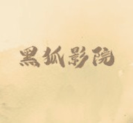 星辰视频下载官方版APP应用