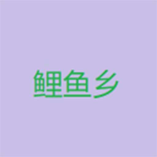 WWW,573se·COM网站APPAPP应用