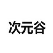 WWW,938se·COM网站APPAPP应用